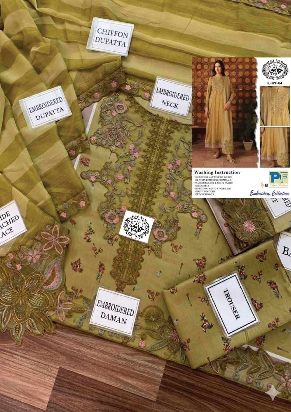 🌸 SUNDAR COLLECTION – LAWN COLLECTION 2026 🌸  IZNIK Inspired Lawn Collection – New Catalog Most Hit Design 🔥 | Article: IL-IPF-04